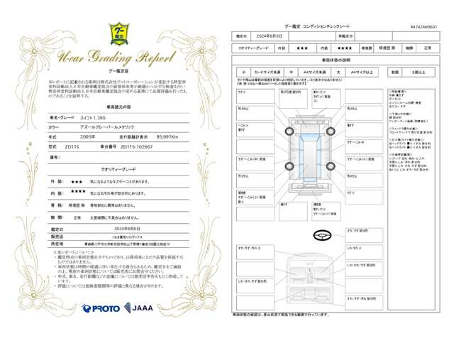 スイフト1.3 XG 4WD