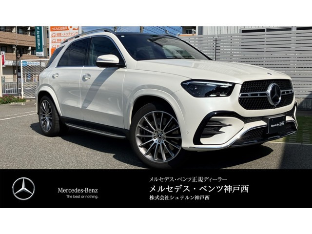 GLE450d 4マチック スポーツ (ISG) 4WD