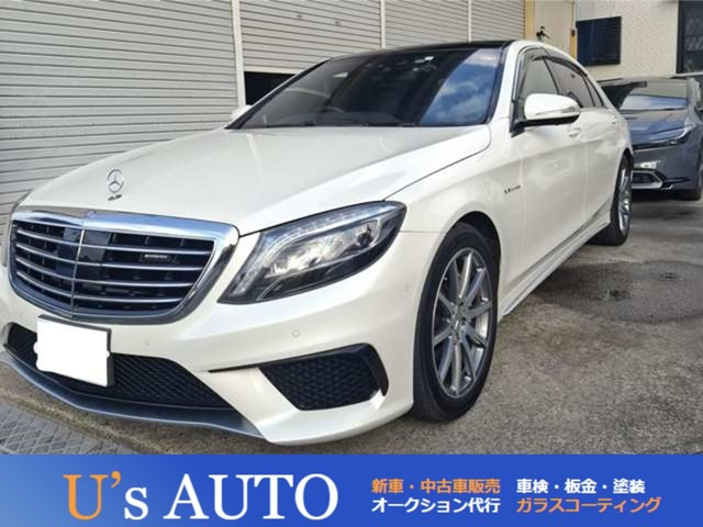 SクラスAMG S63 ロング