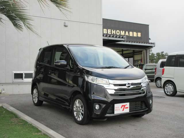 デイズハイウェイスター J