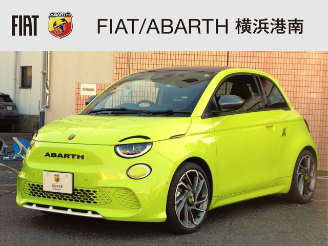 アバルト500eツーリズモ