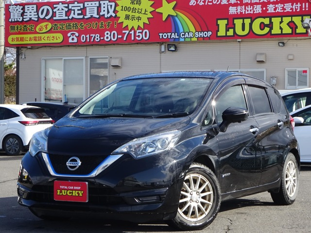 ノート1.2 e-POWER X