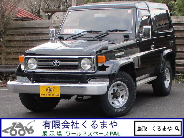 ランドクルーザー704.2 ZX FRPトップ ディーゼル 4WD