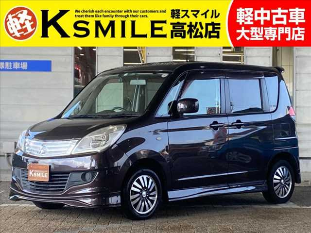 デリカD:2(三菱) 1.2 S　ETC・前方ドラレコ・片側電動スライド 中古車画像