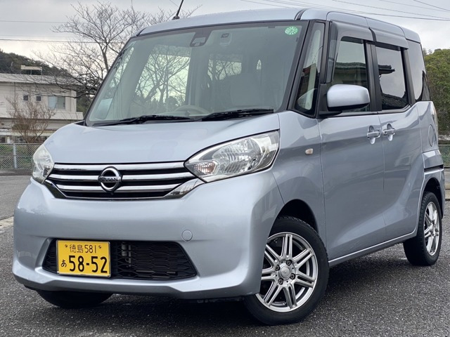 デイズルークスX