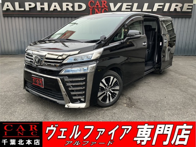 ヴェルファイア(トヨタ) 2.5 Z Gエディション　後席モニタ- 純正10型ナビ レ-ダ-クルコン 中古車画像