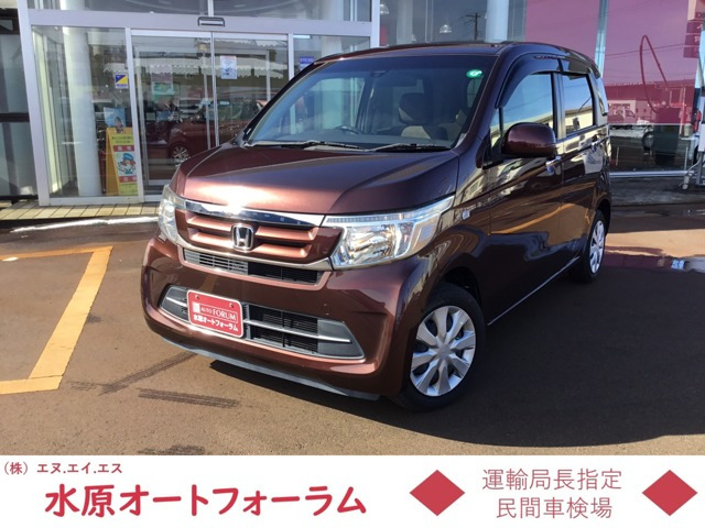 N-WGNG SSパッケージ II