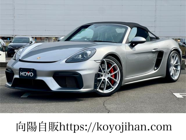 718スパイダー4.0
