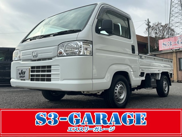 アクティトラックSDX