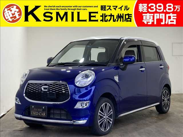 キャスト(ダイハツ) スタイル G SAII　ナビ・Bカメラ・フルセグ・DVD・Bluetooth 中古車画像