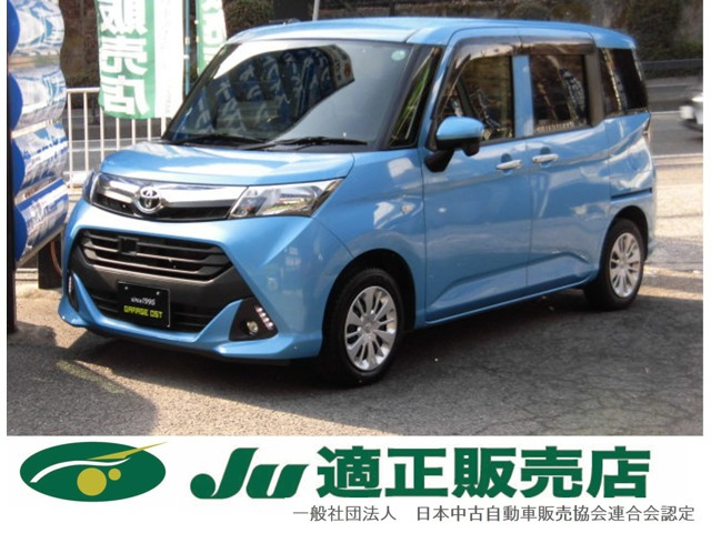 タンク(トヨタ) 1.0 X S　スタッドレスセット付 電動スライドドア 中古車画像