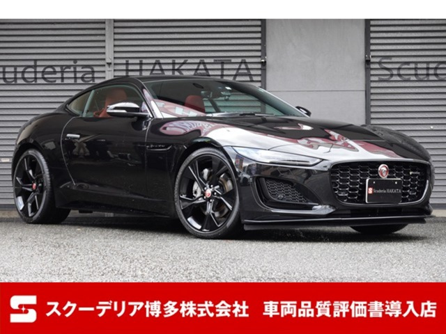 ジャガー Fタイプ クーペの価格・新型情報・グレード諸元 価格.com