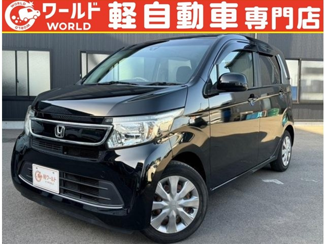 N-WGNG Aパッケージ