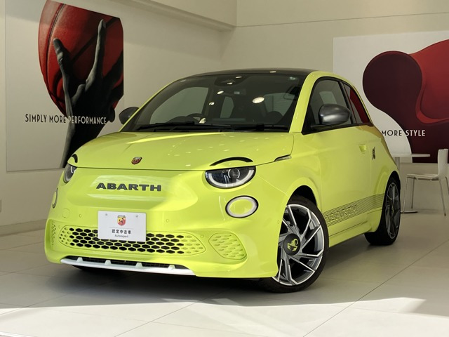 アバルト500eスコーピオニッシマ