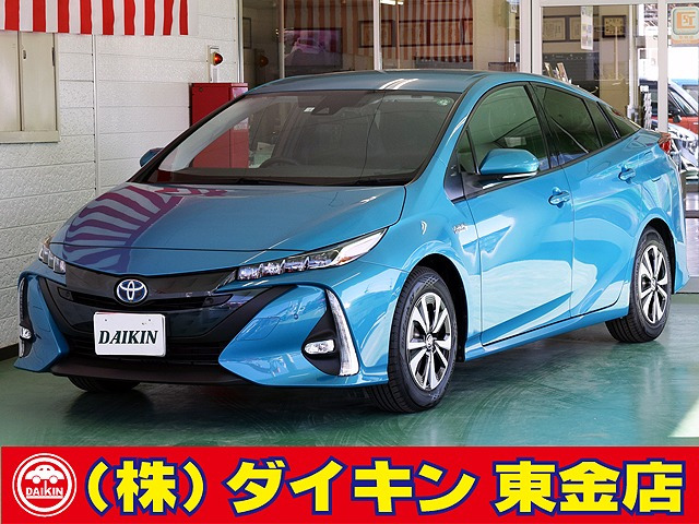 プリウスPHV(トヨタ) 1.8 S セーフティ プラス　ナビTV Bモニター セーフティセンス 中古車画像