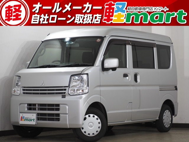 ミニキャブバン(三菱) ブラボー ターボ ハイルーフ　衝突被害軽減B ESC ETC ナビ BT 電格ミラ- 中古車画像