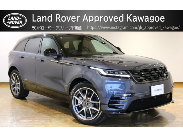 レンジローバーヴェラール