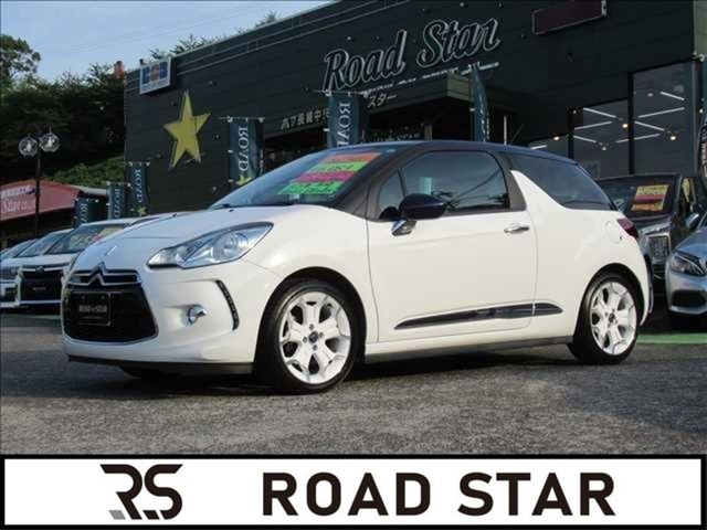 DS3シック