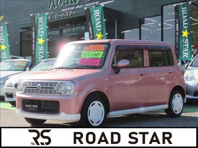 アルトラパンリミテッド