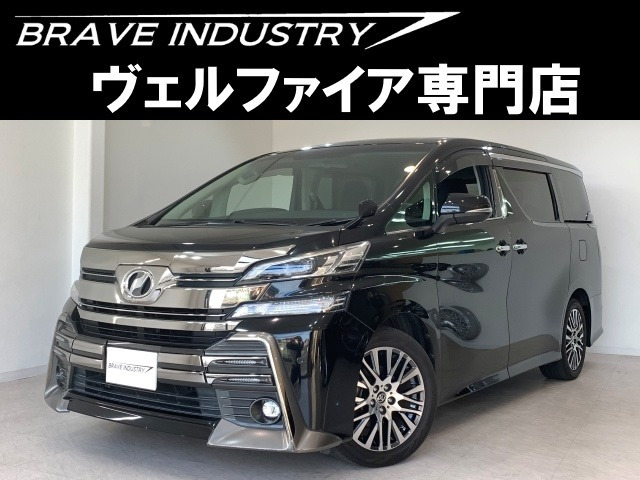 ヴェルファイア(トヨタ) 2.5 Z Gエディション　1オ-ナ- 禁煙車 両電スラ 9型ナビ 中古車画像