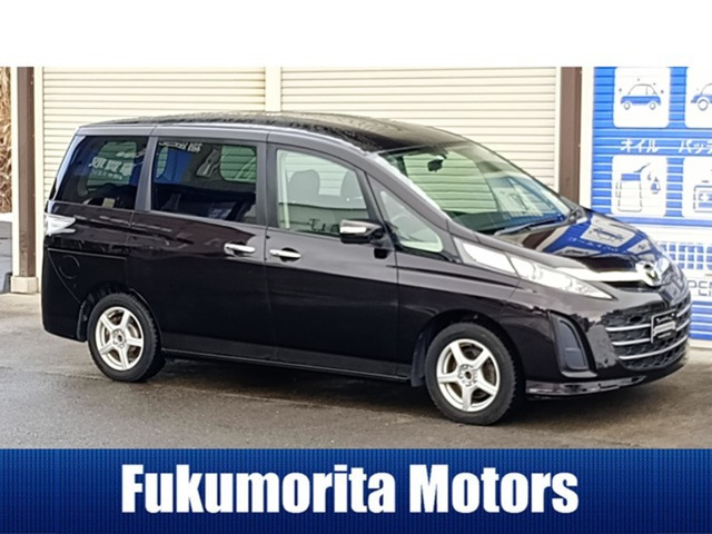 ビアンテ2.0 アイストップ スマートエディションII