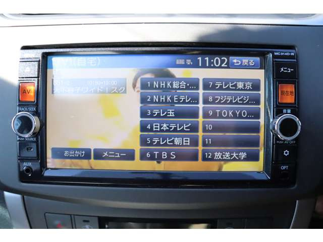 フルセグも視聴可能です♪