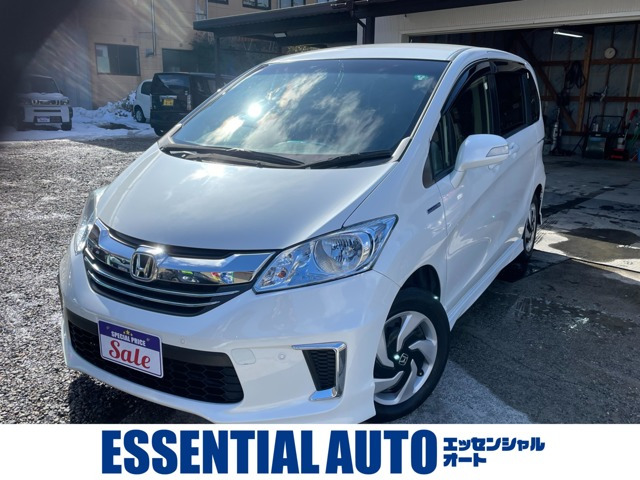 フリードハイブリッド1.5 プレミアムエディション