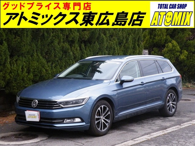 パサートヴァリアント(フォルクスワーゲン) TSI コンフォートライン 中古車画像