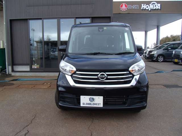 デイズルークスX Vセレクション