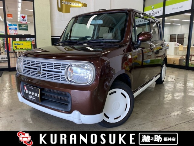 アルトラパンリミテッド