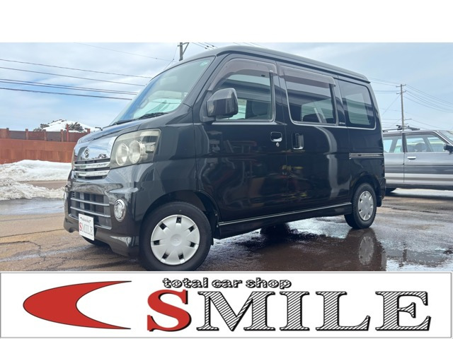 アトレーワゴン