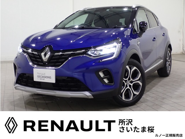 キャプチャーイーテック フルハイブリッド