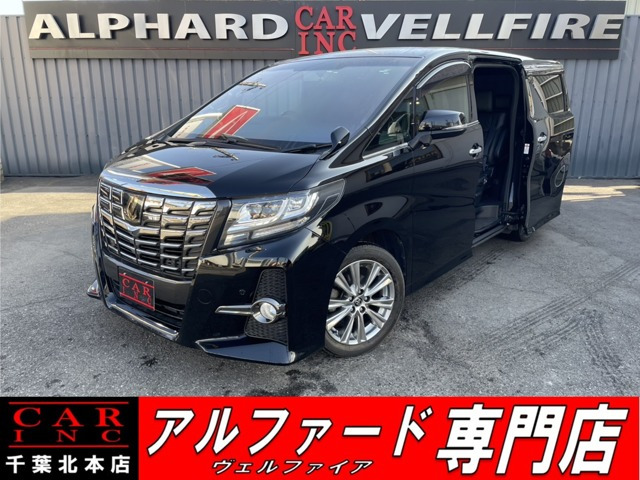 アルファード(トヨタ) 2.5 S Aパッケージ タイプ ブラック　アルパイン後席モニタ アルパイン10型ナビ 中古車画像