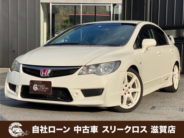 シビックタイプR(ホンダ) 2.0　自社 /ローン可決率90パー頭金・保証人不要 中古車画像