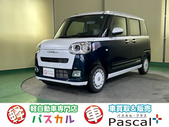 ムーヴキャンバス