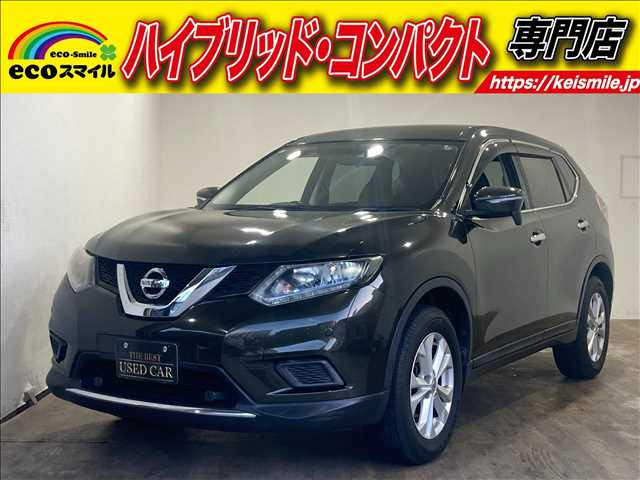 エクストレイル(日産) 2.0 20S エマージェンシーブレーキパッケージ　衝突軽減ブレーキ・障害物センサー・ISTOP 中古車画像