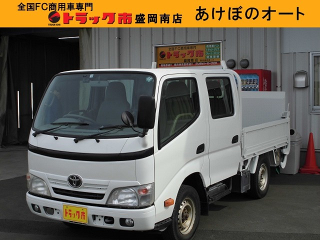 ダイナ3.0 ダブルキャブ ロング シングルジャストロー ディーゼル 4WD