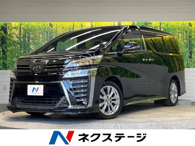 トヨタ ヴェルファイア 2015年モデル Z GOLDEN EYESの価格・性能