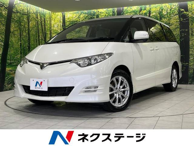 トヨタ エスティマ 2.4 アエラス Gエディション 35.0万円 平成20年 