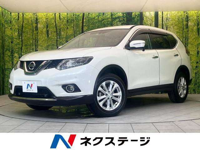 エクストレイル(日産) 2.0 20X エマージェンシーブレーキパッケージ 中古車画像