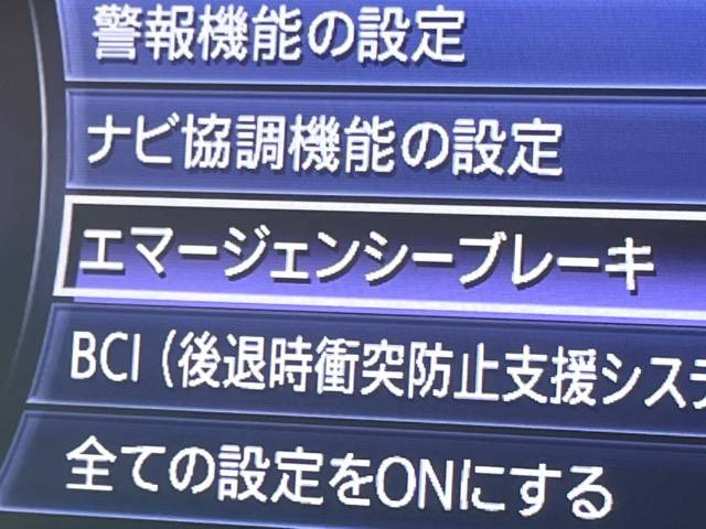 日産 フーガ 3.7 370GT タイプS 228.8万円 平成28年(2016年