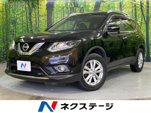 エクストレイル(日産) 2.0 20X エマージェンシーブレーキパッケージ 中古車画像