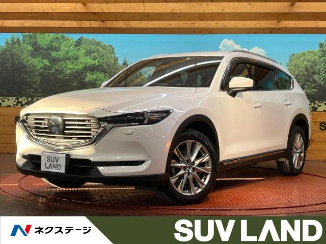CX-8(マツダ) 2.2 XD Lパッケージ 中古車画像