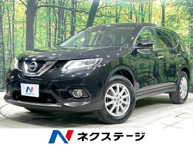 エクストレイル(日産) 2.0 20X エマージェンシーブレーキパッケージ 中古車画像