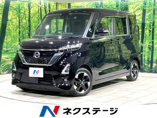 日産 ルークス ハイウェイスターX 122.8万円 令和2年(2020年