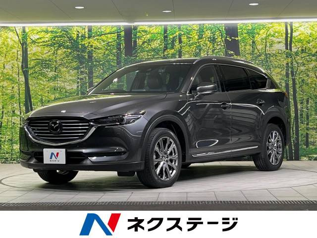 CX-8(マツダ) 2.2 XD Lパッケージ 中古車画像