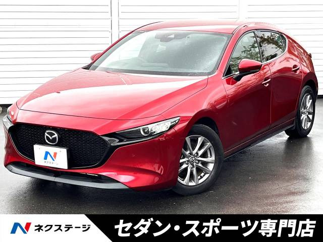 MAZDA3ファストバック(マツダ) 1.5 15S 中古車画像
