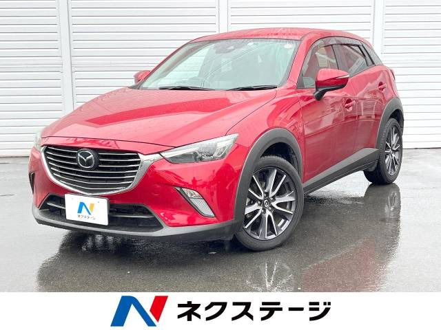 CX-3(マツダ) 1.5 XD プロアクティブ 中古車画像