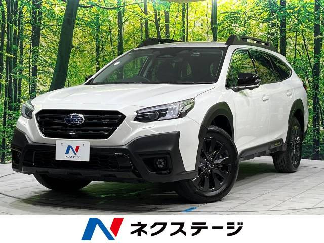 レガシィアウトバック(スバル) 1.8 エックスブレイク EX 4WD 中古車画像