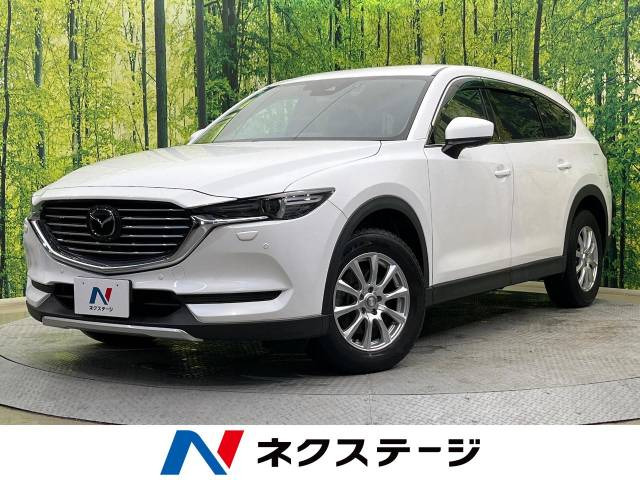CX-8(マツダ) 2.2 XD プロアクティブ 中古車画像